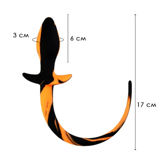 Dog Tail Butt Plug