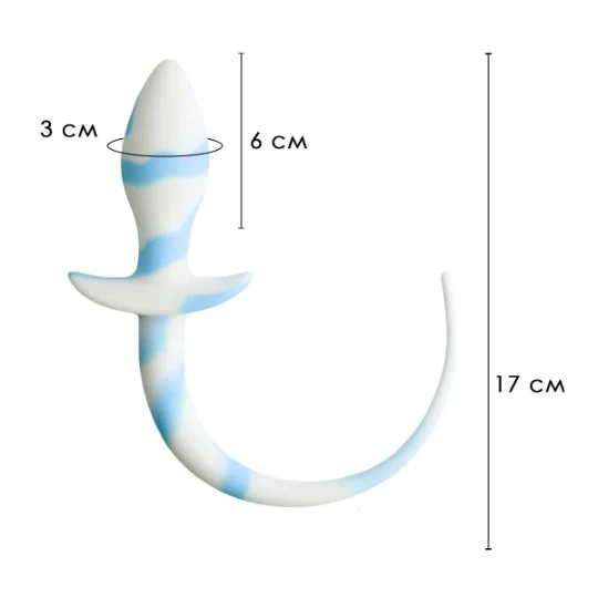 Dog Tail Butt Plug