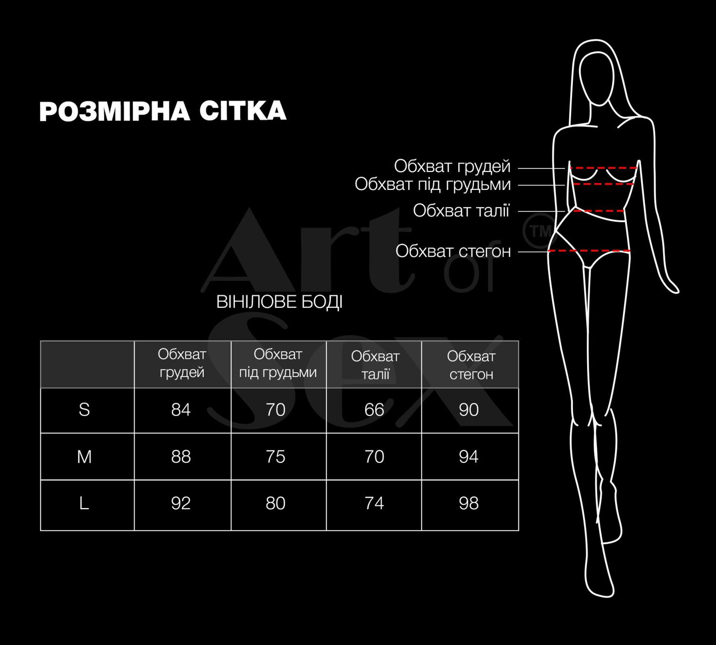 Art of Sex – Josephine Vinyl Bodysuit – Bold, Glossy & Irresistibly Seductive Size M