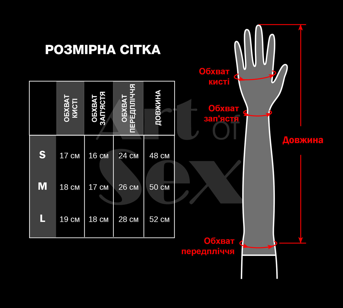 Glossy Vinyl Gloves Art of Sex – Lora, Size L, Black