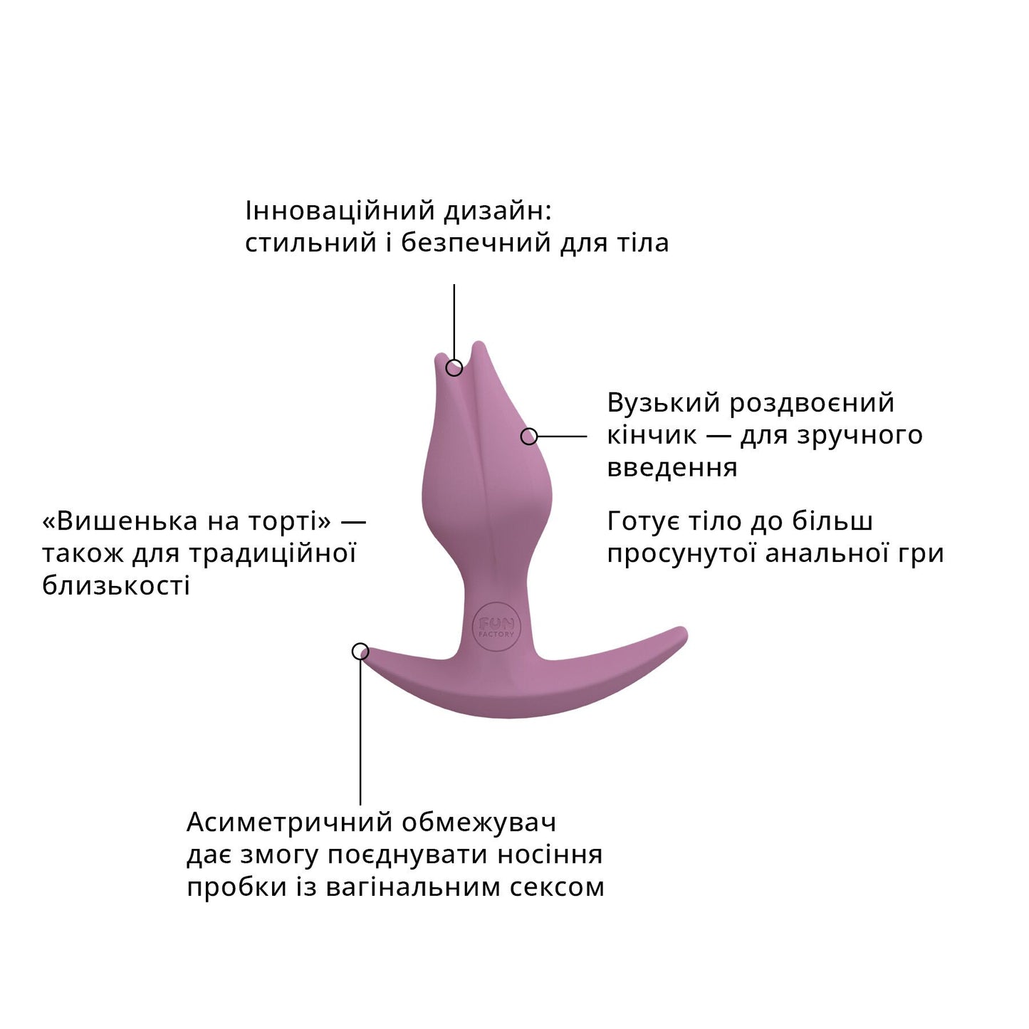 Fun Factory BOOTIE FEM Anal Plug, pink, bud-shaped, 2.9 cm diameter, with a thin base