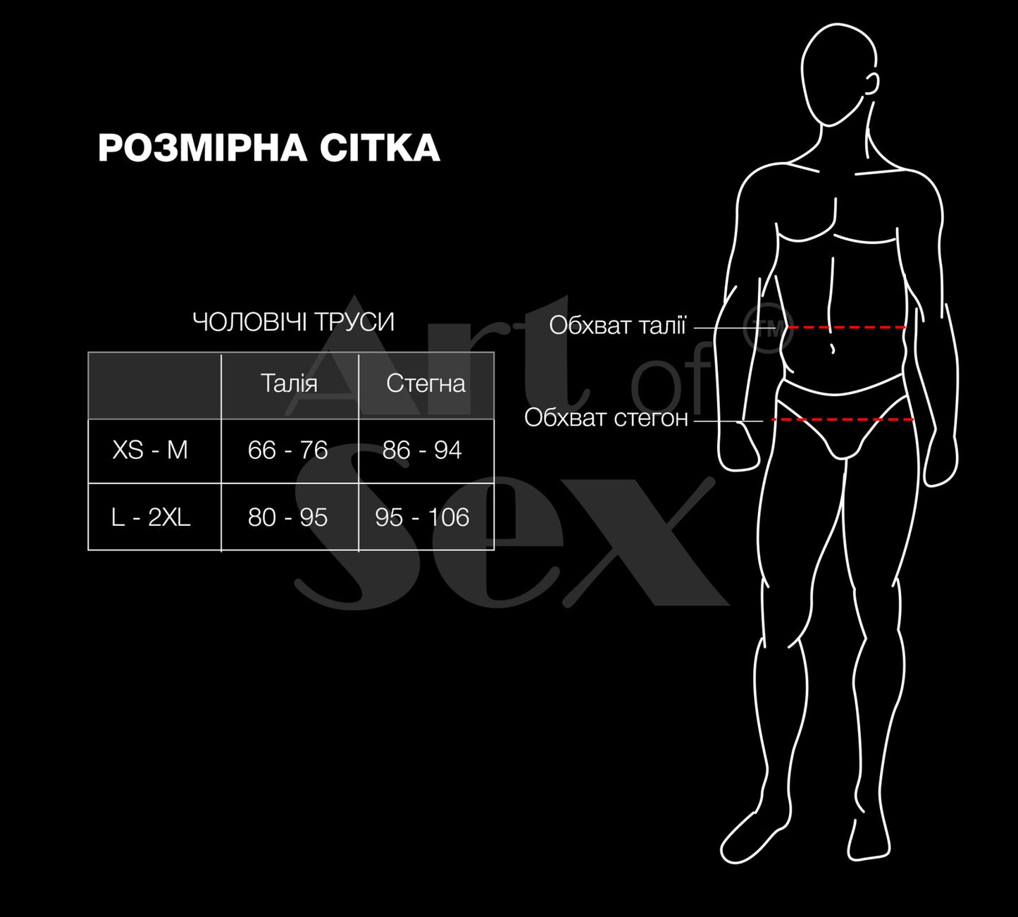 Men's underwear XS-2XL with silicone anal plug Art of Sex - Joni plug